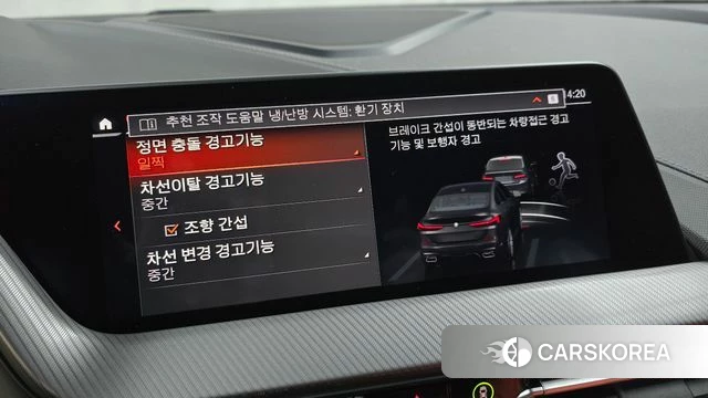 BMW 2 Series Gran Coupe (F44) id 3811711 из Кореи 7