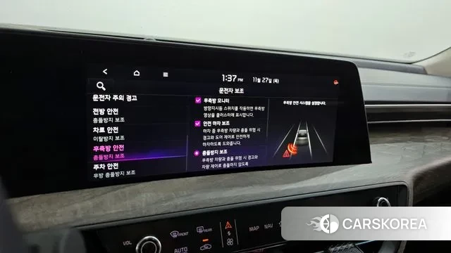 Kia K8 Hybrid id 3416411 из Кореи 7