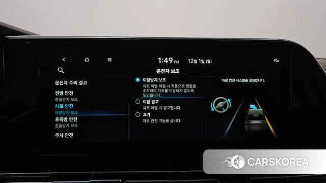 Hyundai The New Grandeur IG id 3427384 из Кореи 7