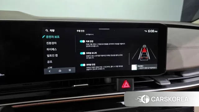 Kia The New Carnival 4th Generation id 3624598 из Кореи 7