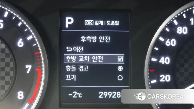 Hyundai The New Avante AD id 3562912 из Кореи 7