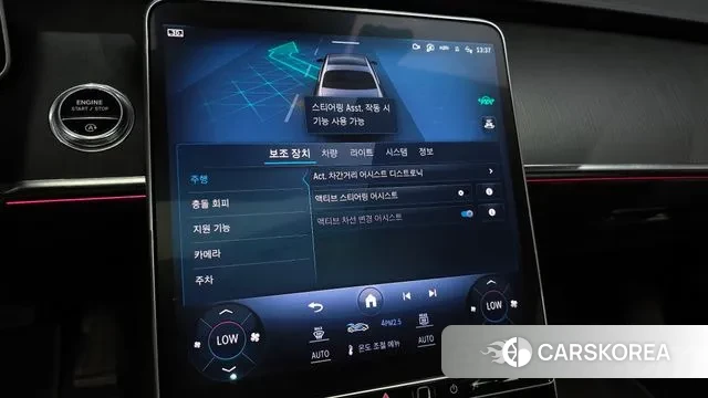 Mercedes-Benz S-Class W223 id 3131799 из Кореи 7