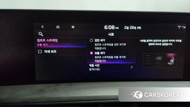 Kia K8 id 3721101 из Кореи 7