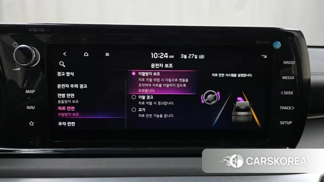 Kia K5 3rd generation id 3853082 из Кореи 7