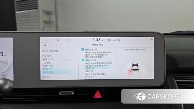 Hyundai Ionic 5 id 4711780 из Кореи 7