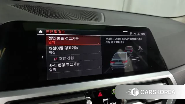 BMW 3 Series (G20) id 3297105 из Кореи 7