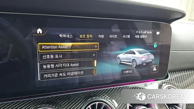 Mercedes-Benz CLS-Class C257 id 3463798 из Кореи 7