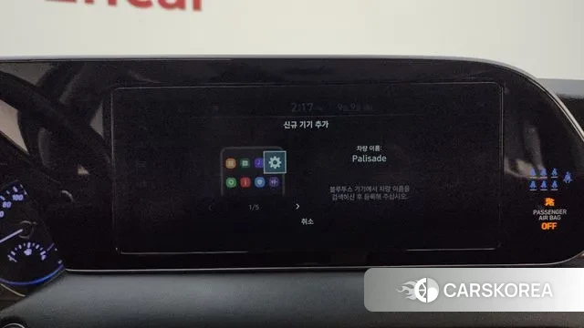 Hyundai Palisade id 3132844 из Кореи 7