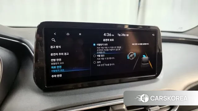 Hyundai The New Santa Fe id 2975935 из Кореи 7