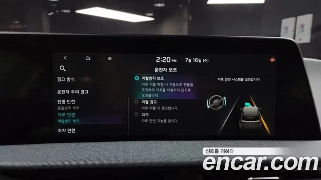 Kia EV6 id 2935609 из Кореи 7