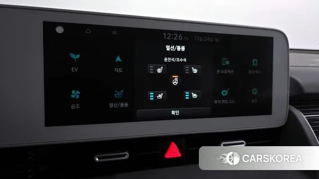 Hyundai Ionic 5 id 3401537 из Кореи 7