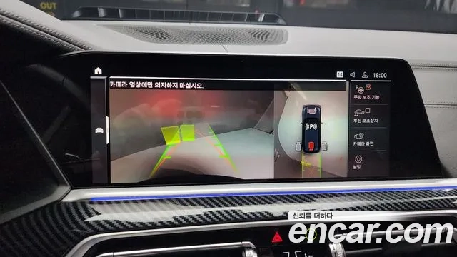 BMW X5 (G05) id 2935282 из Кореи 7