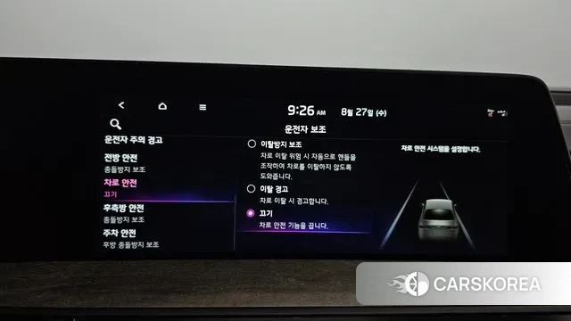 Kia K8 Hybrid id 3082616 из Кореи 7