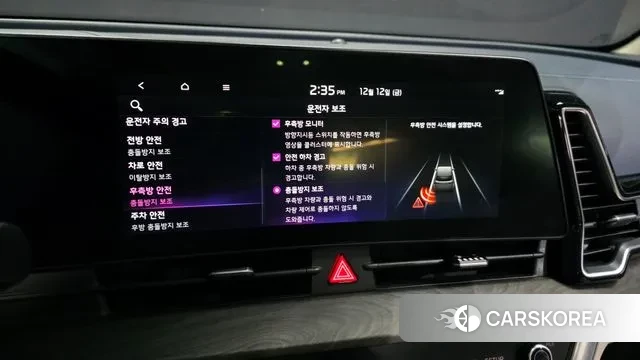 Kia Sportage 5th Generation Hybrid id 3472077 из Кореи 7