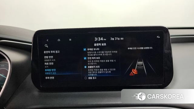 Hyundai The New Santa Fe id 3864858 из Кореи 7