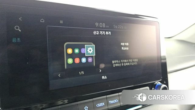 Hyundai Kona Hybrid id 4362471 из Кореи 7