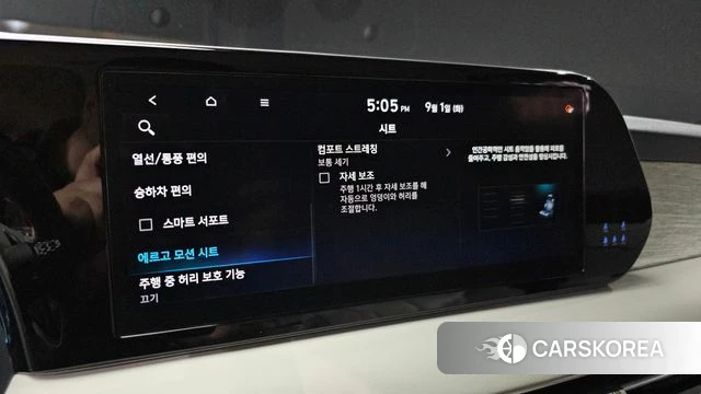 Hyundai The New Palisade id 4753848 из Кореи 7