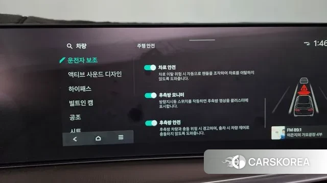 Kia The New Sorento 4th Generation id 3571594 из Кореи 7