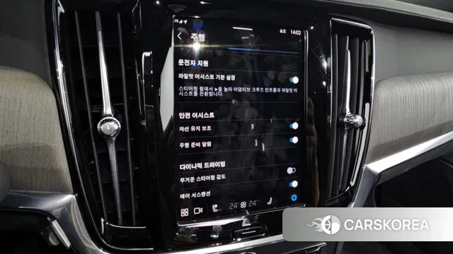 Volvo S90 id 3716963 из Кореи 7