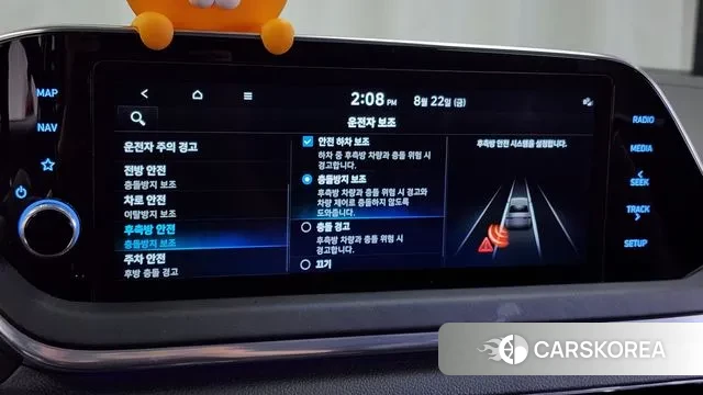 Hyundai Sonata Hybrid (DN8) id 3065061 из Кореи 7