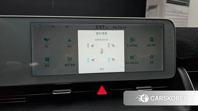 Hyundai Ionic 5 id 4178877 из Кореи 7