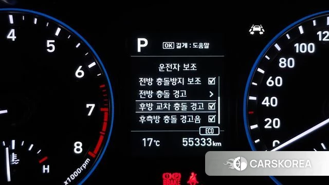 Hyundai Kona id 4232963 из Кореи 7