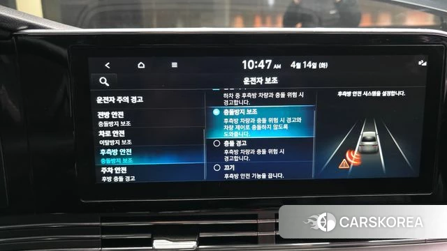 Hyundai The New Grandeur IG Hybrid id 3935159 из Кореи 7