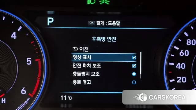 Hyundai Palisade id 3736482 из Кореи 7