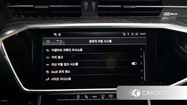 Audi A6 (C8) id 3776446 из Кореи 7