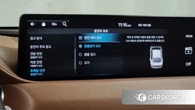 Genesis G80 (RG3) id 3043860 из Кореи 7