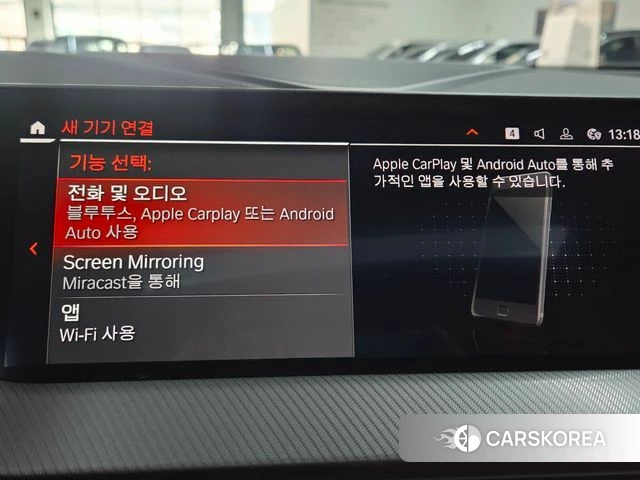 BMW 2 Series Gran Coupe (F44) id 3832836 из Кореи 7