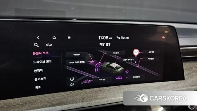 Kia K8 Hybrid id 2889728 из Кореи 7