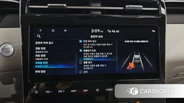 Hyundai Tucson (NX4) id 2894292 из Кореи 7