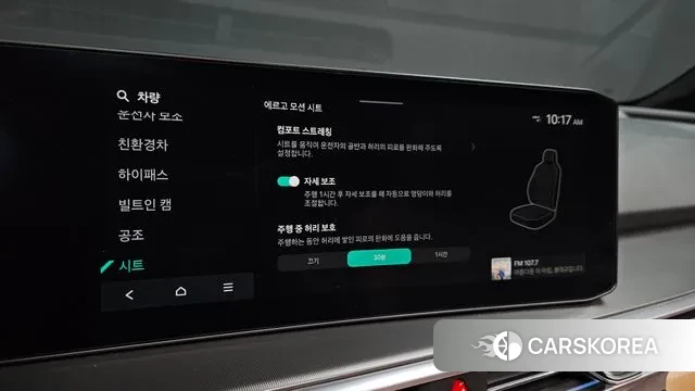 Kia The New Sorento 4th Generation id 3614693 из Кореи 7