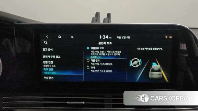 Hyundai The New Grandeur IG id 3879373 из Кореи 7