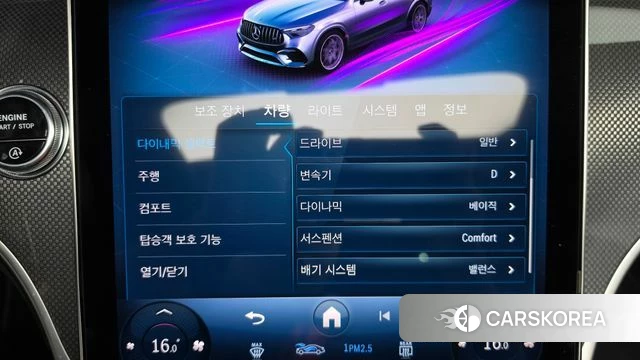 Mercedes-Benz GLC-Class X254 id 4560038 из Кореи 7
