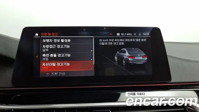 BMW 5 Series (G30) id 2859792 из Кореи 7