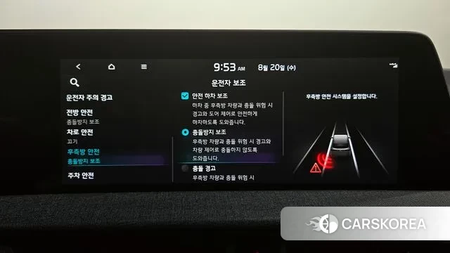 Kia EV6 id 3053581 из Кореи 7