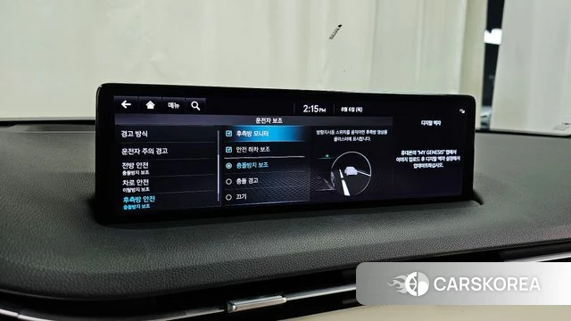 Genesis GV70 id 4671015 из Кореи 7