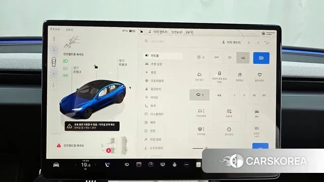 Tesla Model 3 id 3002186 из Кореи 7