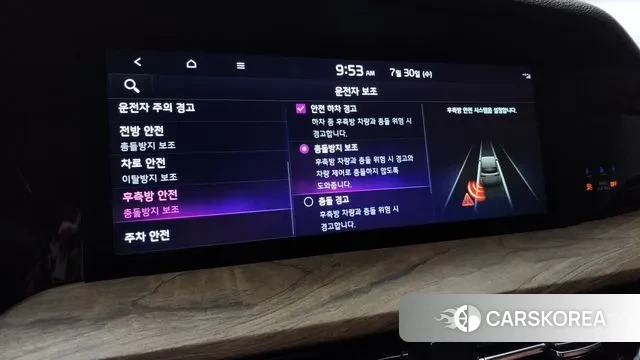 Kia Mohave Master id 2984235 из Кореи 7