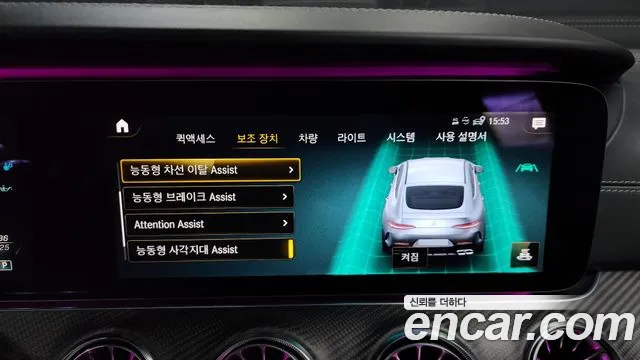 Mercedes-Benz AMG GT id 2796418 из Кореи 7