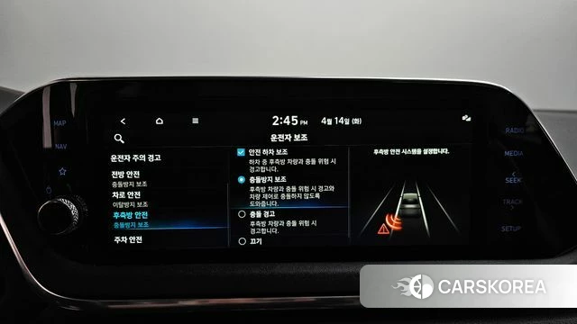 Hyundai Sonata (DN8) id 3936152 из Кореи 7