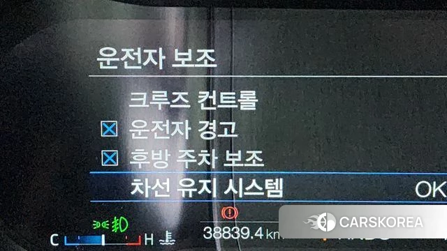 Ford Mustang id 3940787 из Кореи 7