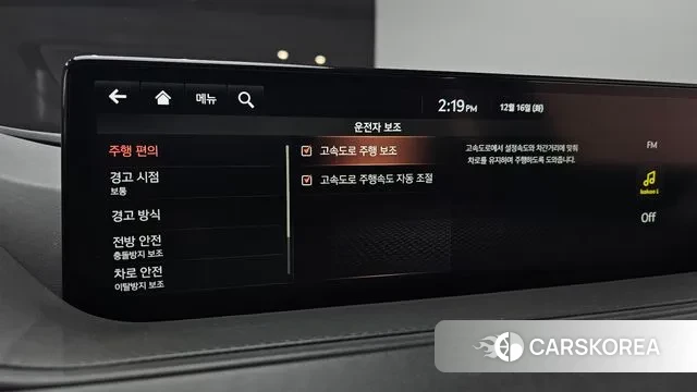 Genesis G80 (RG3) id 3483867 из Кореи 7