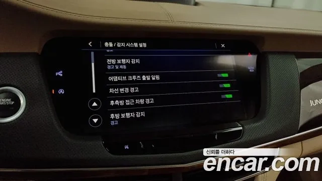 Cadillac CT6 id 2876444 из Кореи 7