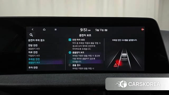 Kia EV6 id 4303447 из Кореи 7