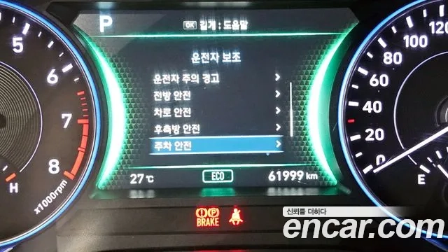 Hyundai Palisade id 2932360 из Кореи 7