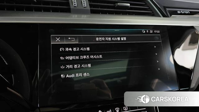 Audi e-Tron id 4496031 из Кореи 7