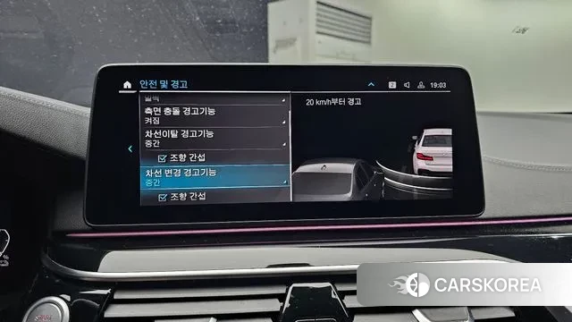 BMW 5 Series (G30) id 3022620 из Кореи 7